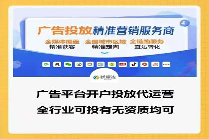 抖音广告案例：信息流广告的转化之道